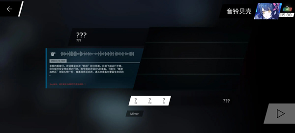 phigros第八章怎么解锁