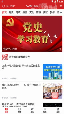 BG报刊