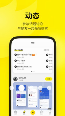 酷酷看剧