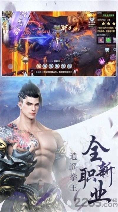 锦绣仙缘最新版