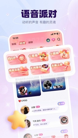 kk星球官方最新版