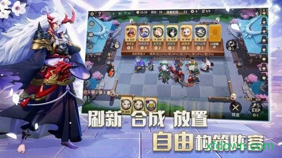 阴阳师智走棋虫虫助手安装器