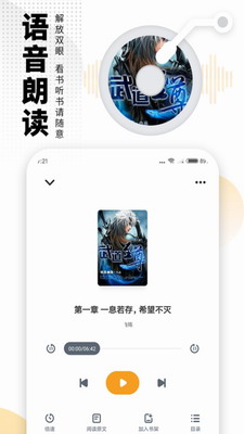 爱看书免费小说2024