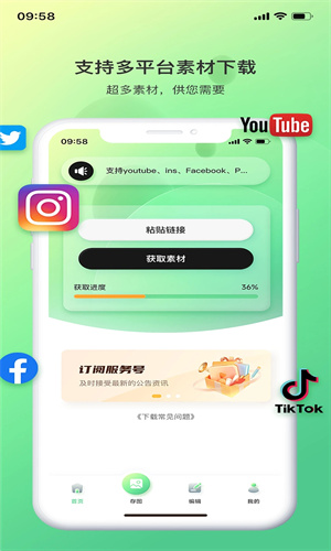 光影存图软件(图1) 光影存图软件(图1)