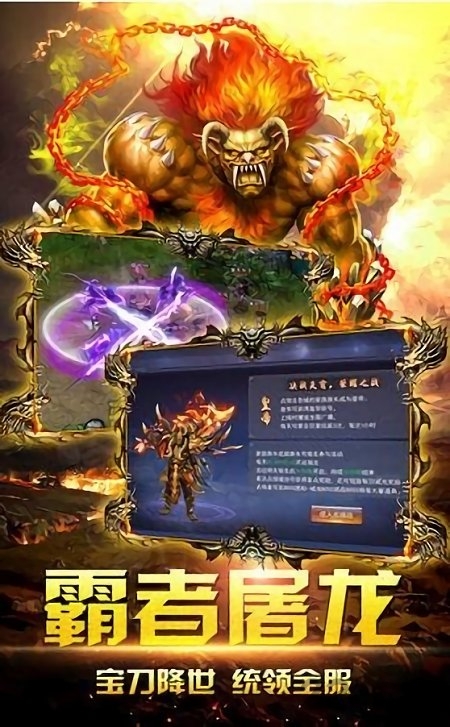 卓越一击之最强者之剑最新版
