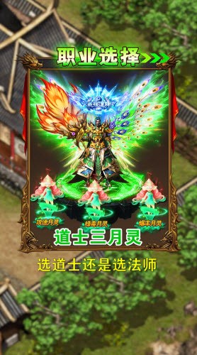 狂暴连斩
