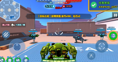 王者机甲5