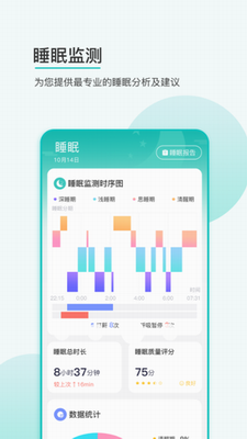 思尔健康