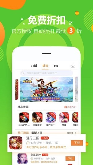 多酷游戏助手app官方版