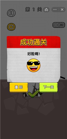 拯救奇迹