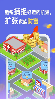 我是冒险家破解版(图3)