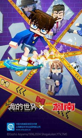 我的世界应用宝版2024