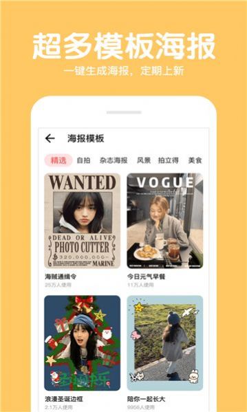 晴拍(图2) 晴拍(图2)