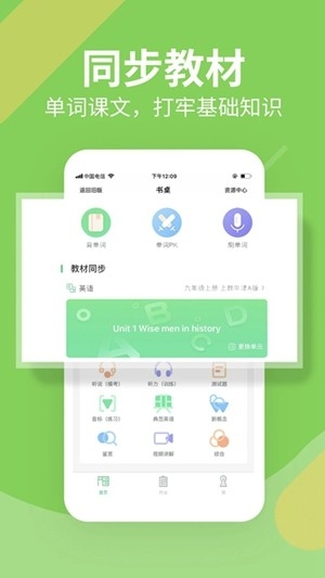 习习向上安卓手机版