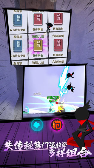 伍六七我功夫特牛联动版