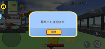 小镇人生比奇堡冒险破解版(图2) 小镇人生比奇堡冒险破解版(图2)
