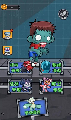 猛鬼要突袭破解版