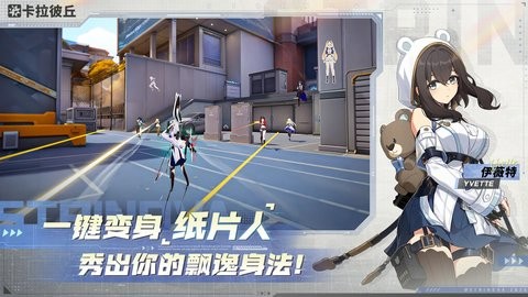 卡拉彼丘