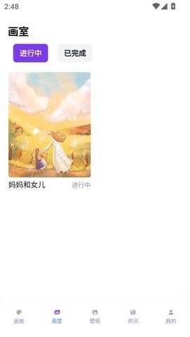 漫哇盒子最新版