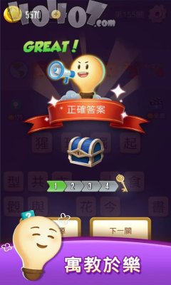 表情符号王(图2) 表情符号王(图2)