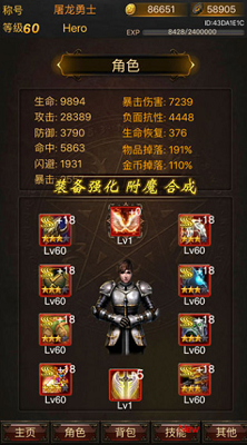 黑暗传说单机rpg满