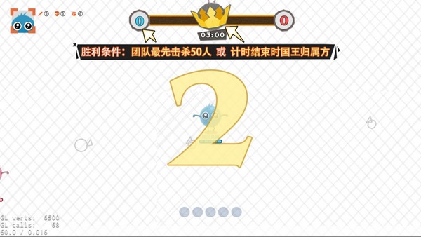 我是国王 我是国王