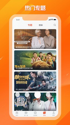 剧多多影视大全