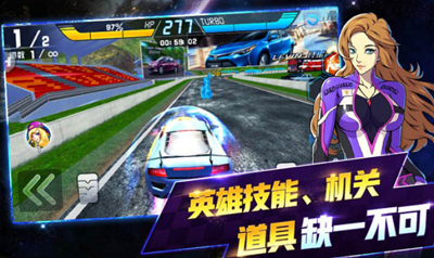 冲破天际线破解版