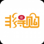 非得购