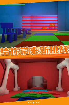 逃离鲍比托儿所破解版