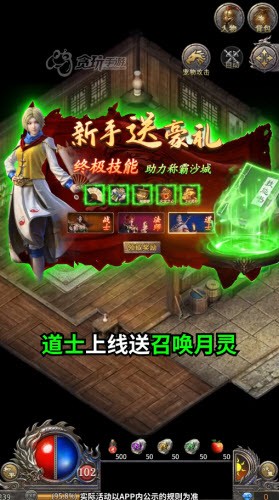 贪玩复古极速版