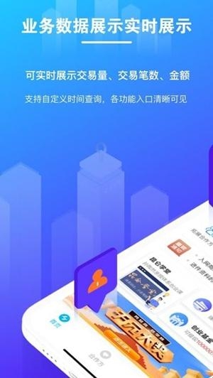 逸拓客app最新版(图2)