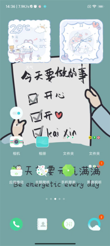 小米手机管家(图5) 小米手机管家(图5)