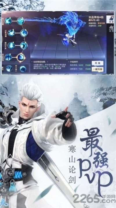 锦绣仙缘最新版