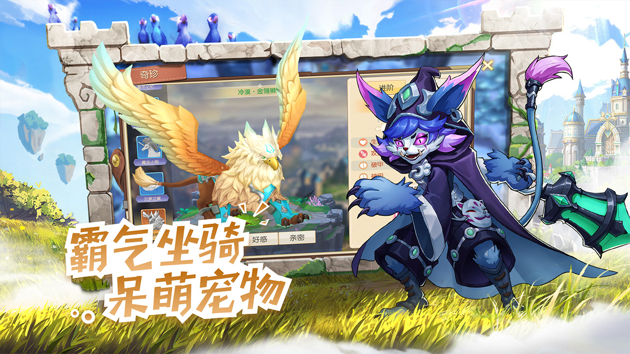风之城