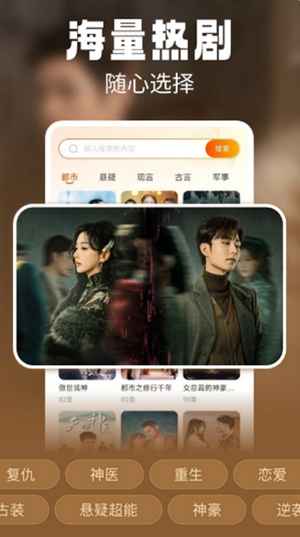 短剧多多app红包版