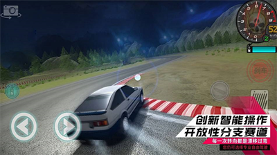 狂飙赛车飘逸破解版