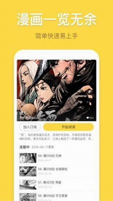 Windmill动漫