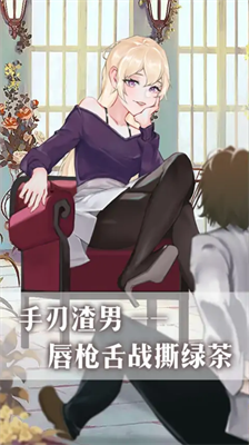 公主的世界破解版免广告版