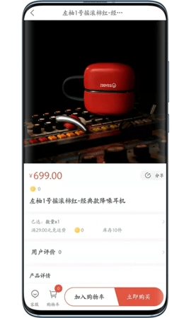 左柚安卓版