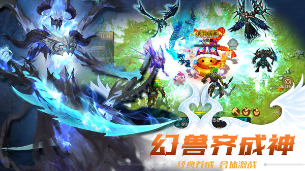 魔狱回归