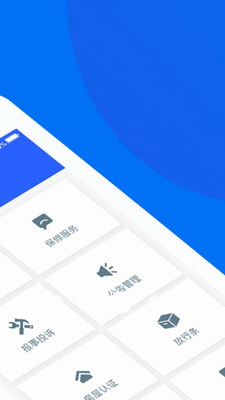 物业+(图3) 物业+(图3)