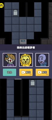 新猛鬼宿舍破解版