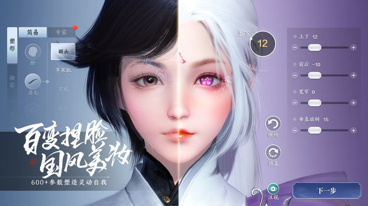 天涯明月刀华为版