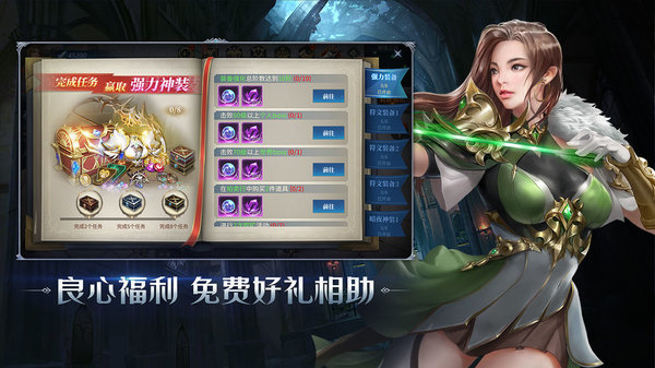 暗夜破晓手游
