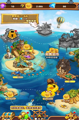 荒岛漂流记破解版(图3) 荒岛漂流记破解版(图3)