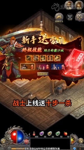 贪玩复古极速版