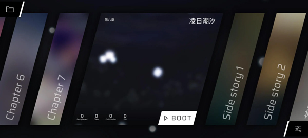 phigros第八章怎么解锁