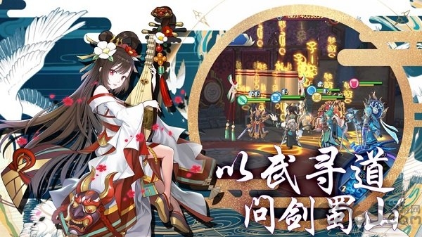 仙豆游戏大话天姬
