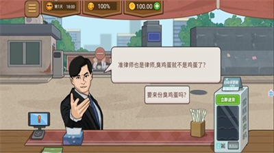 深夜美食街破解版无限金币版